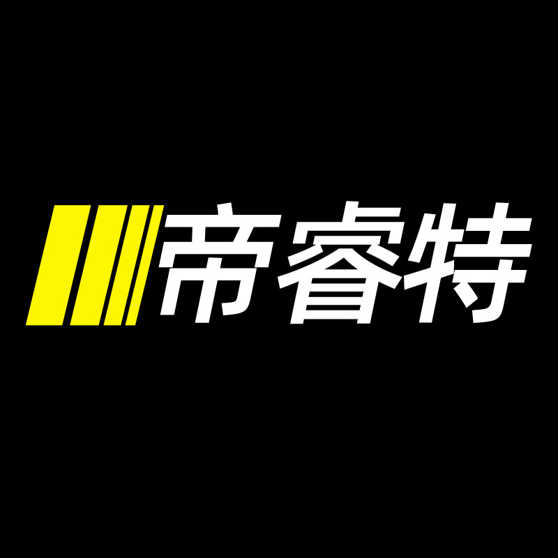 帝睿特旗舰店