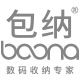 包纳旗舰店