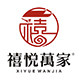 禧悦万家旗舰店