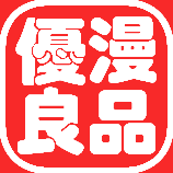 优漫良品动漫周边