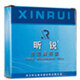 昕锐钼丝企业店