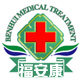 福安康医疗保健 店铺LOGO