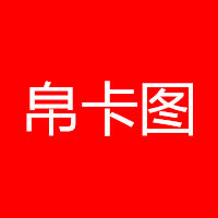 帛卡图 羊绒