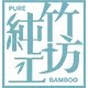 纯竹工坊环天专卖店