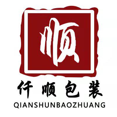 仟顺包装 店铺LOGO