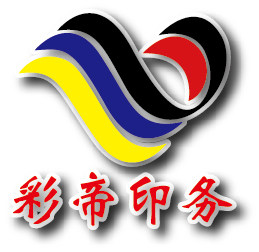 彩帝印刷厂