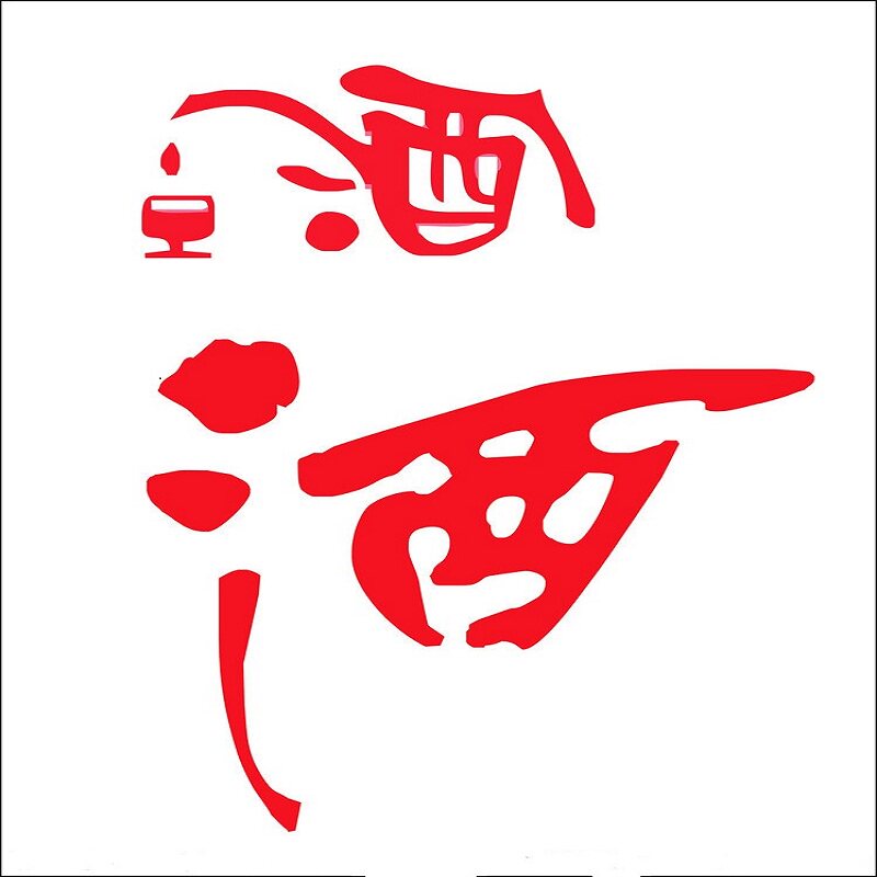 中顺达贸易