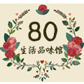 花溪纳兰软装饰品店