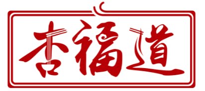 幸福面业企业店