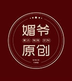 媚爷原创旗袍工作室