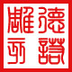 嵊州市德诺木艺雕刻厂