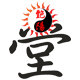 艳阳堂太极服直销