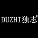独志旗舰店