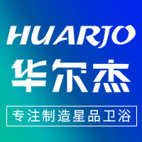 华尔杰卫浴旗舰店