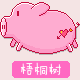 馨悦劳保 店铺LOGO