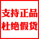Q Y原装滤芯