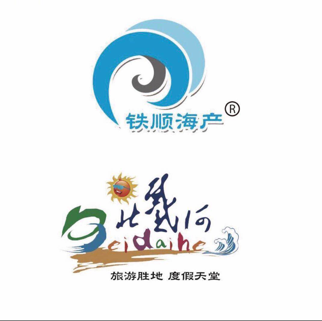 北戴河铁顺水产
