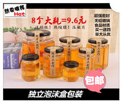 芯蕊玻璃瓶批发零售店