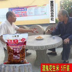 爱国农村合作社 店铺LOGO