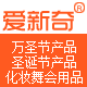 好玩点采纳福专卖店
