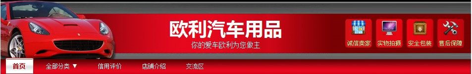 酷车改吧