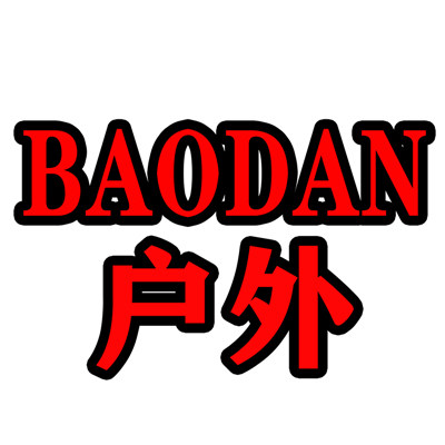 BAODAN户外