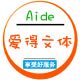 爱得文体网络商铺