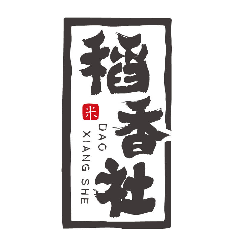 稻香社旗舰店