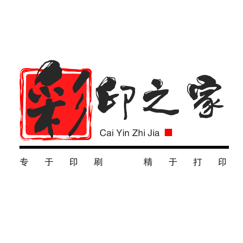 彩印之家Style