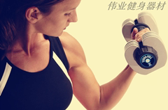 伟业健身运动生活馆