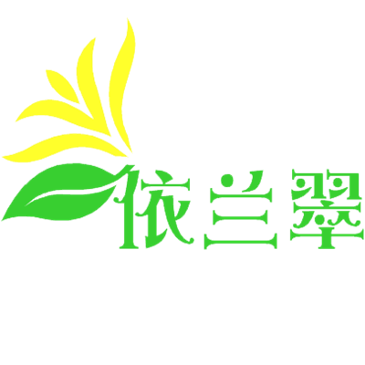 依兰翠泰美妆