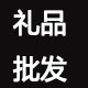 皮具礼品批发
