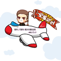 内裤先生外贸