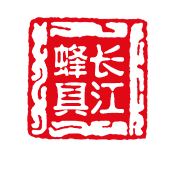 长江蜂具厂
