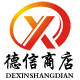 花都德信