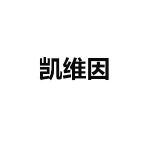 云宝商贸有限公司