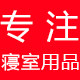 亚明灯具 正品店