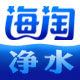 广州海淘净水