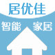 居优佳智能家居店