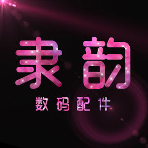 倍宴隶韵专卖店