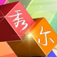 秀客玩具