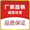 工业插头插座厂家直销 店铺LOGO