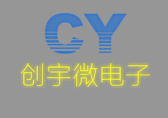 创宇微电子