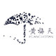 黄梅天旗舰店 店铺LOGO