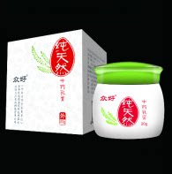 众好皮肤护理馆