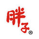 胖子榨菜杭白菊直销店