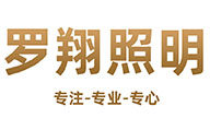 罗翔灯具旗舰店