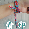 青印手工坊