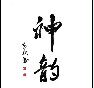 博远地质标本工作室