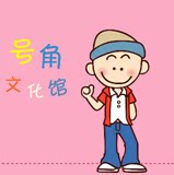 号角文化馆文具柿子